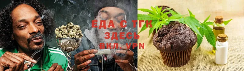 купить  сайты  OMG как войти  Canna-Cookies марихуана  Подольск 