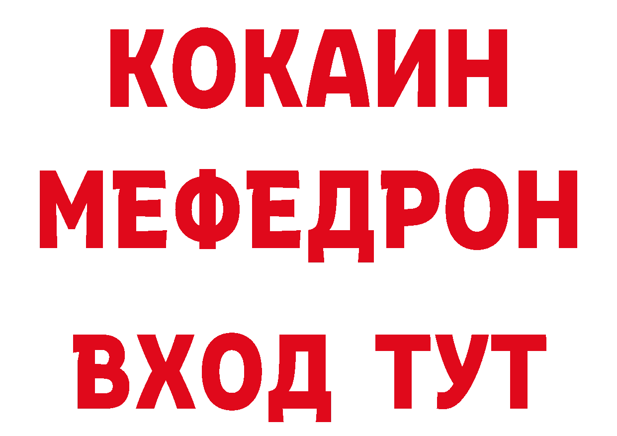 МДМА VHQ как войти сайты даркнета мега Подольск