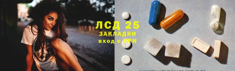 LSD-25 экстази кислота  Подольск 